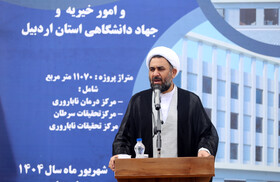 سخنرانی مهدی ستوده مدیرکل اوقاف و امور خیریه استان اردبیل در آئین شروع عملیات اجرایی مرکز تخصصی تحقیقاتی و درمانی زنان و درمانی ناباروری باتمانقلینج 