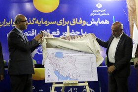 برگزاری وفاق ملی برای سرمایه‌گذاری و ایران ماهر در کرمانشاه
