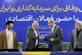 سفر وزیر تعاون، کار و رفاه اجتماعی به کرمانشاه