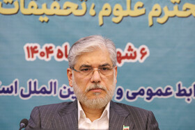شورای اداری استان اصفهان با حضور حسین سیمایی‌صراف  وزیر علوم، تحقیقات و فناوری