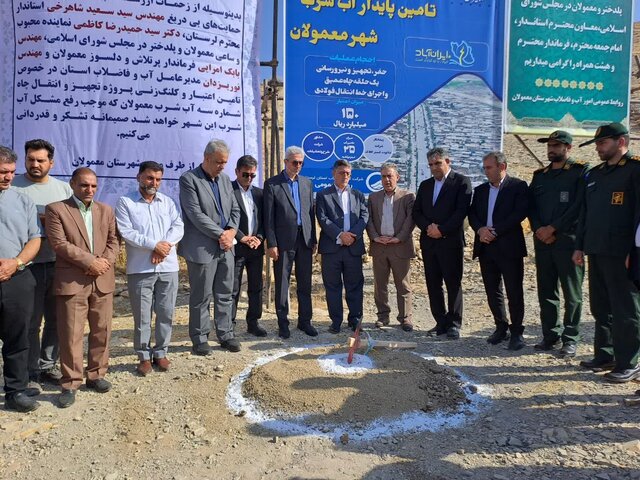 افتتاح ۳ طرح مخابراتی در شهرستان معمولان