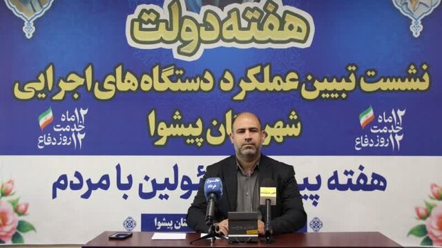 آغاز بازنگری طرح هادی و توسعه پروژه‌های روستایی در پیشوا
