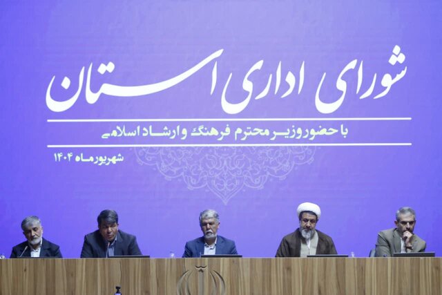 در شورای اداری کرمان با حضور وزیر ارشاد چه گذشت؟