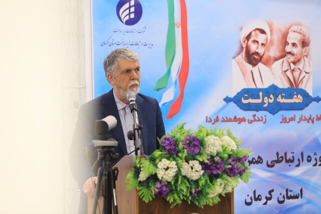 اقتصاد دیجیتال و دولت الکترونیک محور تحول آینده ایران است