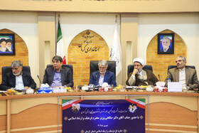  سید عباس صالحی، وزیر فرهنگ و ارشاد اسلامی در نشست شورای فرهنگ عمومی استان کرمان 