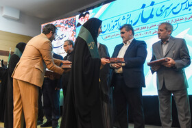 تقدیر از برگزیدگان و فعالان اقامه نماز مدارس سراسر کشور در ششمین اجلاس سراسری نماز دانش آموزان - سمنان
