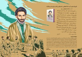 روایتی از صبر و فروتنی؛ درباره کتاب «پاسیاد پسر خاک»