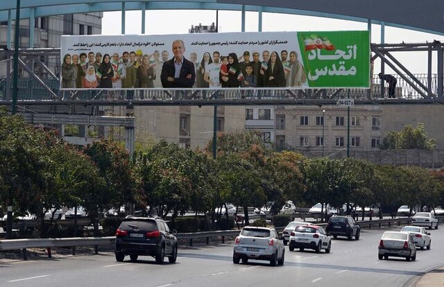 اکران تصاویر فرهنگی با مضمون «اتحاد مقدس» در پایتخت