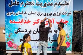 افتتاح و بهره‌برداری از ۶ نیروگاه خورشیدی - خراسان رضوی