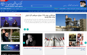 تکذیب یک ترور/تصمیم جدید ترامپ درباره اوکراین/سوغات سفر مقام ارمنی به ایران