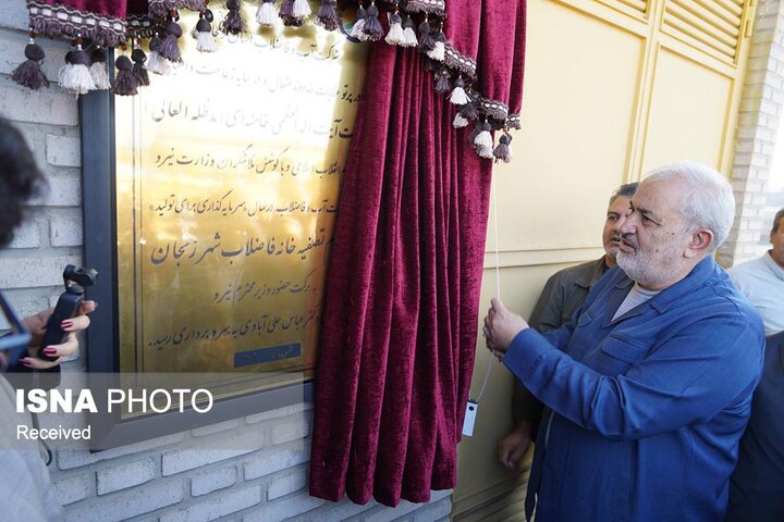 افتتاح فاز دوم تصفیه‌خانه فاضلاب زنجان با حضور وزیر نیرو