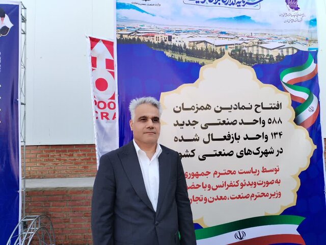 اختصاص بیش‌از هزار هکتار زمین برای نیروگاه‌های خورشیدی در شهرک‌های صنعتی استان تهران