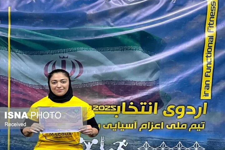 ورزشکار زنجانی به اردوی تیم‌ ملی فانکشنال فیتنس بانوان دعوت شد