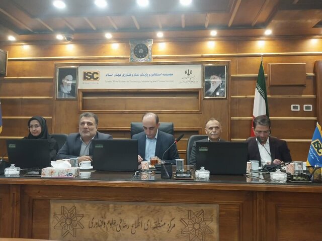 ISC سامانه شناسایی نشریات نامعتبر و نظام مقابله با سرقت علمی را راه‌اندازی می‌کند