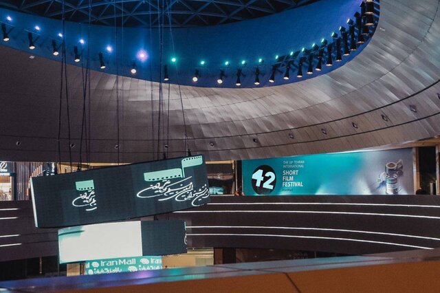 خانه چهل و دومین جشنواره بینالمللی فیلم کوتاه تهران مشخص شد