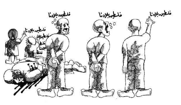 به یاد ناجی علی و حنظله، حنظله را می‌شناسید؟