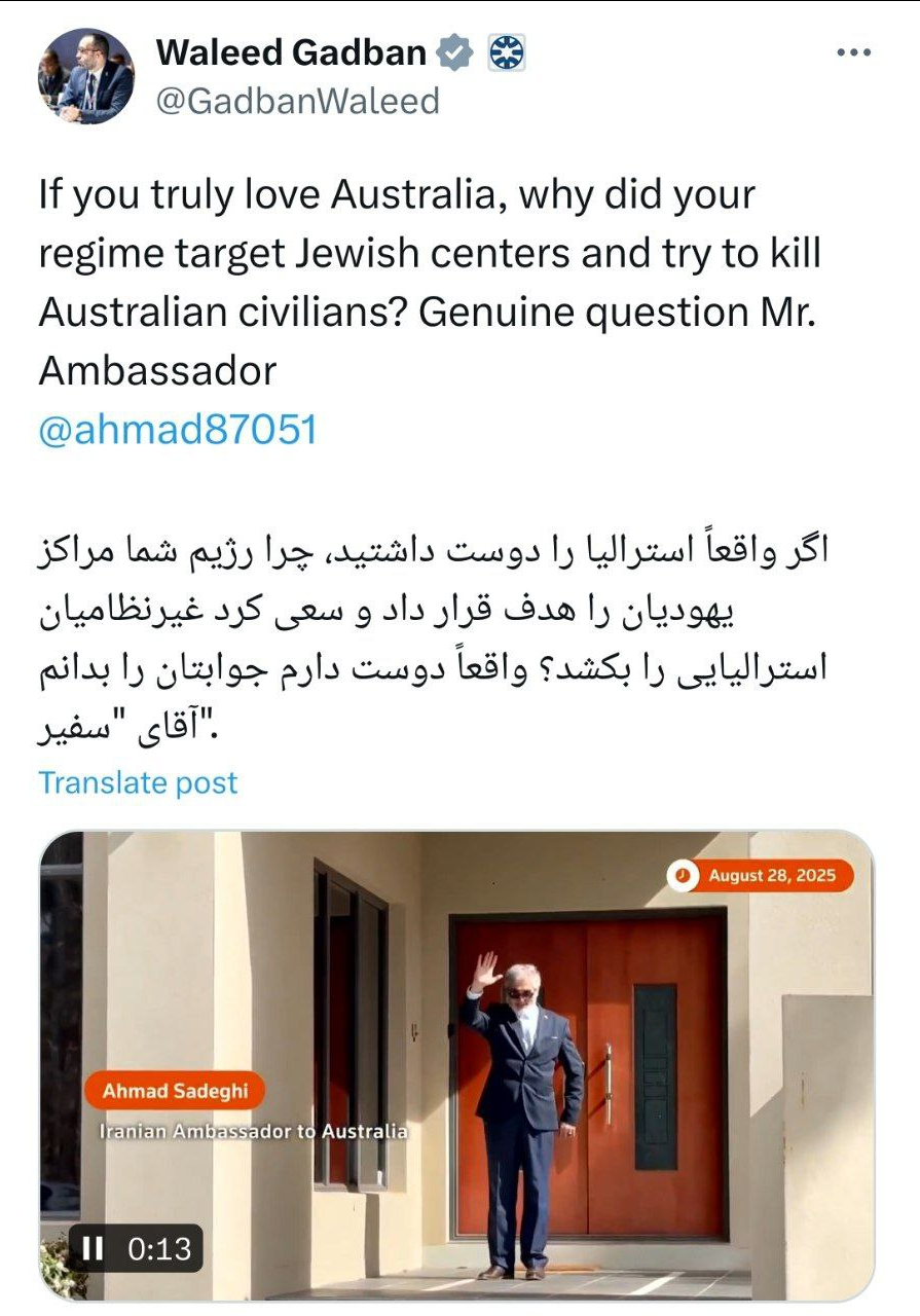 سفیر ایران در استرالیا: آلبانیزی خودش هم می دانست اتهامات وارده علیه ایران دروغین است