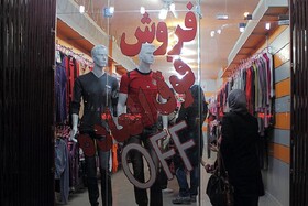کدام تخفیف‌ها ارزش برند پوشاک را بالا می‌برند؟
