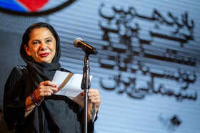 مستانه مهاجر در پانزدهمین جشن منتقدان و نویسندگان سینمایی ایران