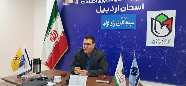 ۳۳ پروژه ارتباطی در اردبیل افتتاح شد