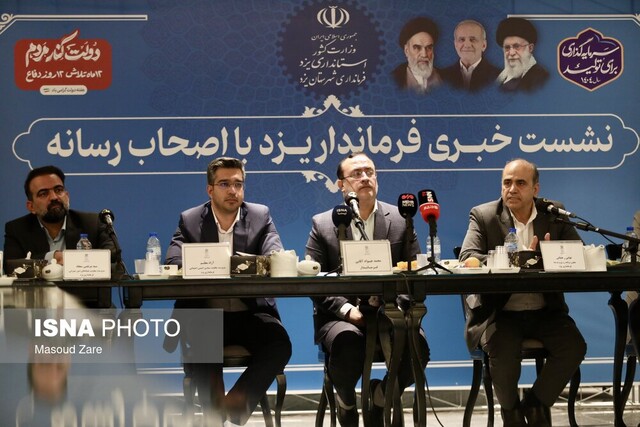 کاهش ۲۰ درصدی خرید نان با طرد اتباع غیرمجاز از شهرستان یزد
