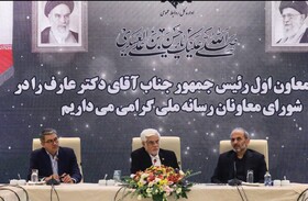 عارف: دشمن شیطنت کند، سیلی می خورد/می خواهند با مکانیسم ماشه مردم ما را بهم بریزند