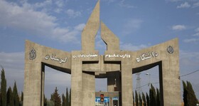 از کمبود وسایل سرمایشی و سرویس ایاب و ذهاب تا مارگزیدگی در دانشگاه لرستان