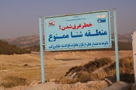 خشک شدن سد شاه قاسم یاسوج