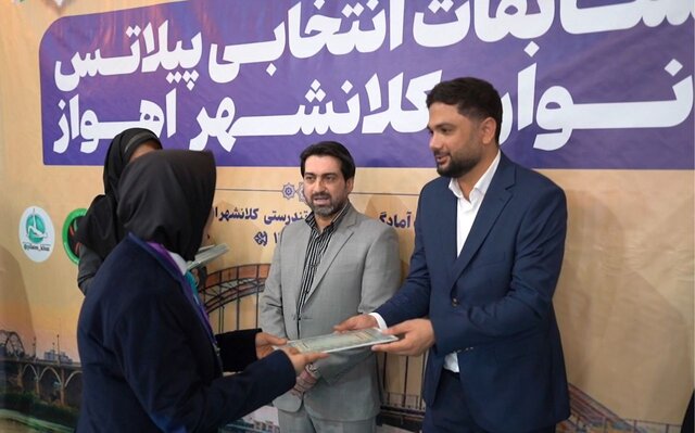 پایان مسابقات پیلاتس بانوان در اهواز پایان مسابقات پیلاتس بانوان در اهواز