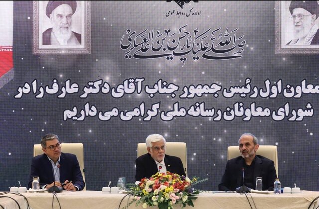 عارف: دشمن شیطنت کند، سیلی می خورد/می خواهند با مکانیسم ماشه مردم ما را بهم بریزند
