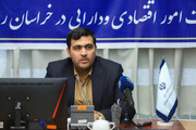 جهش سرمایه‌گذاری خارجی در استان خراسان رضوی/ احصا ۱۲۳ فرصت اولویت‌دار سرمایه‌گذاری