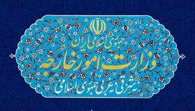 تهران: تکرار ادعاها درباره جزایر ایرانی تغییری در واقعیت‌ها ایجاد نمی‌کند