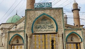 عراق مسجد تاریخی موصل را بازگشایی کرد