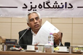 نام یک ایران‌شناس بزرگ مناسب یک طرح بدون کارشناسی نیست