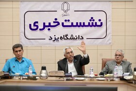 نام یک ایران‌شناس بزرگ مناسب یک طرح بدون کارشناسی نیست