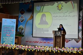 طرح ملی «توانا» در یاسوج با حضور معاون وزیر افتتاح شد