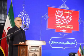 گردهمایی «شُکرالحسین، بیعةٌ للمهدی» برگزار شد