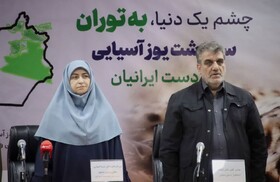 حفاظت از یوز آسیایی عهد ما با نسل‌های آینده است