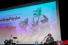 فردین خلعتبری: هیچکس مثل «فرهاد» نشد