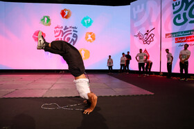 آیین اختتامیه سومین دوره مسابقات ورزشی قهرمان شهر