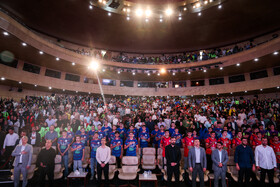 آیین اختتامیه سومین دوره مسابقات ورزشی قهرمان شهر