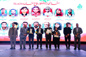 آیین اختتامیه سومین دوره مسابقات ورزشی قهرمان شهر