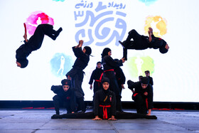 آیین اختتامیه سومین دوره مسابقات ورزشی قهرمان شهر