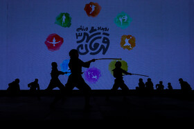 آیین اختتامیه سومین دوره مسابقات ورزشی قهرمان شهر