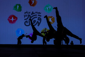 آیین اختتامیه سومین دوره مسابقات ورزشی قهرمان شهر