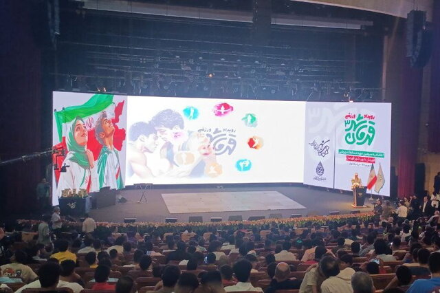 اختتامیه سومین دوره مسابقات ورزشی قهرمان شهر برگزار شد اختتامیه سومین دوره مسابقات ورزشی قهرمان شهر برگزار شد