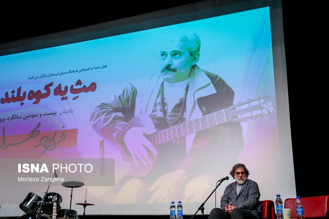 فردین خلعتبری: هیچکس مثل «فرهاد» نشد