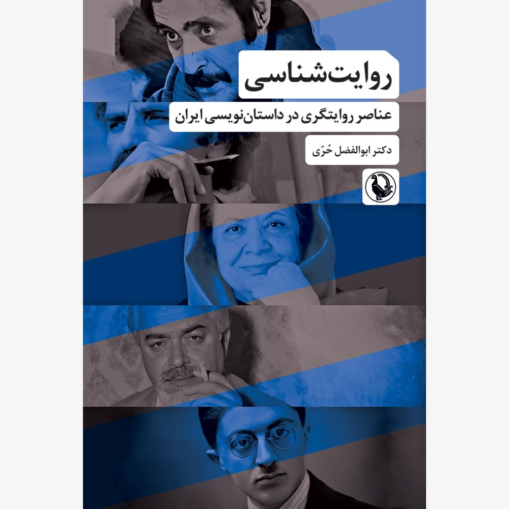 چاپ کتاب عباس صفاری بعد از ۱۴ سال و ۲ کتاب دیگر