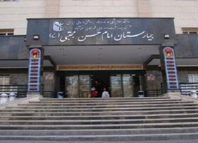 اضافه شدن ۲۰ پزشک متخصص به بیمارستان نظرآباد
