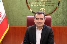 یک انتصاب محیط زیستی